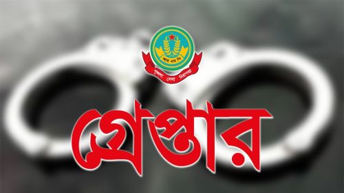 নগরীতে বিভিন্ন অপরাধে গ্রেপ্তার ১৮