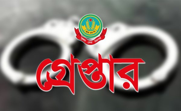 নগরীতে বিভিন্ন অপরাধে গ্রেপ্তার ১৮
