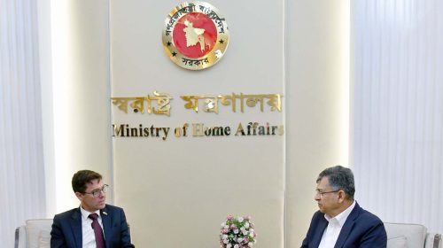 স্বরাষ্ট্রমন্ত্রীর সাথে নরওয়ের রাষ্ট্রদূতের সাক্ষাৎ
