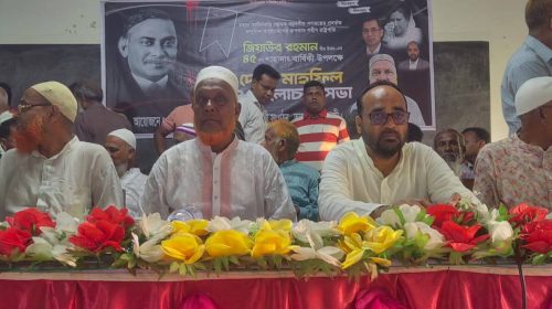 জিয়াউর রহমানের ৪৫তম শাহাদাত বার্ষিকী উপলক্ষে মুন্ডুমালা পৌর বিএনপির দোয়া মাহফিল