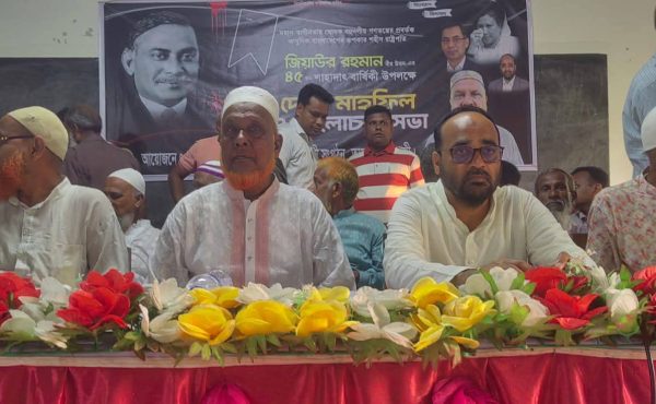 জিয়াউর রহমানের ৪৫তম শাহাদাত বার্ষিকী উপলক্ষে মুন্ডুমালা পৌর বিএনপির দোয়া মাহফিল