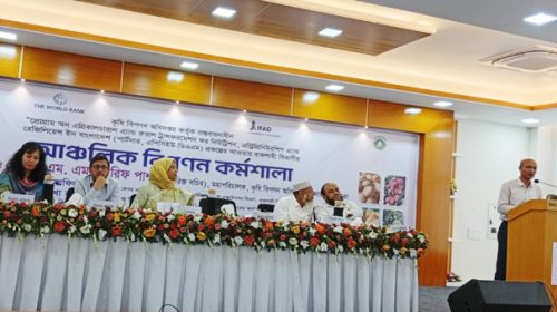 কৃষি ও কৃষককে বাঁচাতে তাদের পাশে দাঁড়াতে হবে : আরিফ পাশা