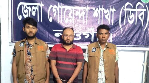 ফার্মেসীর মালিক মান্দায় ট্যাপেন্টাডল ট্যাবলেটসহ গ্রেফতার