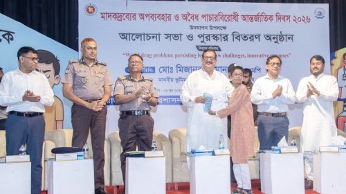 মাদক কারবারিদের ঘৃণা ও সামাজিকভাবে বয়কট করতে হবে : ভূমিমন্ত্রী