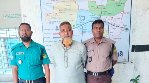 নগরীতে সন্ত্রাসবিরোধী আইনের মামলায় আরও এক আসামি গ্রেপ্তার