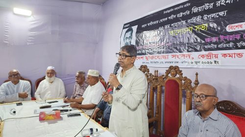 জিয়াউর রহমান ছিলেন স্বাধীন বাংলাদেশ পুনর্গঠনের মহান স্থপতি : মুক্তিযুদ্ধ বিষয়ক মন্ত্রী