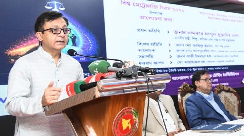 মানসম্পন্ন পণ্য প্রাপ্তি জনসাধারণের নাগরিক অধিকার : শিল্পমন্ত্রী