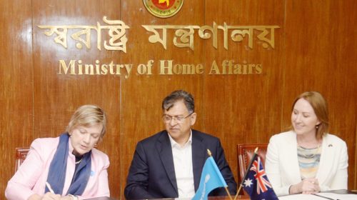 স্বরাষ্ট্রমন্ত্রীর উপস্থিতিতে রোহিঙ্গা জনগোষ্ঠীর জন্য মানবিক সহায়তা সংক্রান্ত চুক্তি স্বাক্ষর