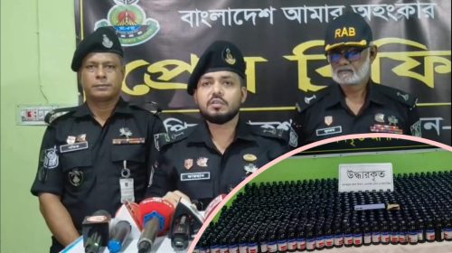 ফরিদপুরে ২৬ লক্ষ টাকা মুল্যের মাদকসহ মাদক কারবারী গ্রেফতার