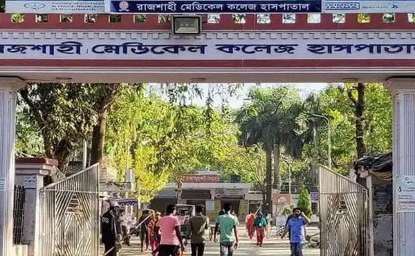 রামেক হাসপাতালে ডেঙ্গুতে দেড় বছরের শিশুর মৃত্যু