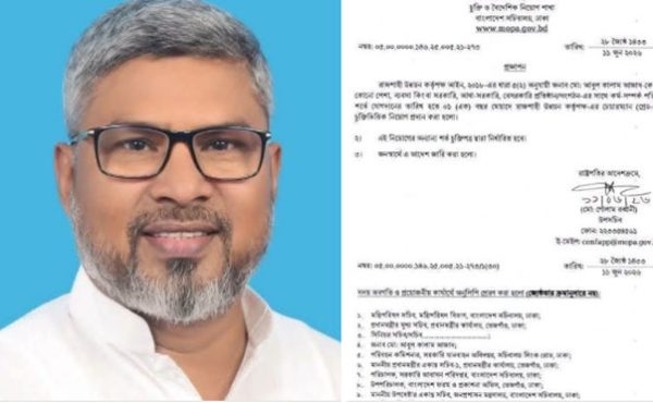 রাজশাহী উন্নয়ন কর্তৃপক্ষের চেয়ারম্যান হলেন আবুল কালাম আজাদ
