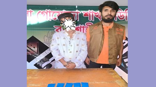 রাজশাহীতে ১০০০ পিছ ইয়াবাসহ গ্রেফতার ১