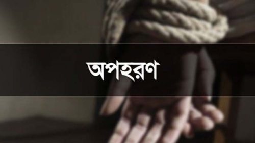 অপহরণ মামলার কিশোরী ভিকটিম তাসনিমকে লক্ষীপুর এলাকা থেকে উদ্ধার
