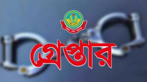 নগরীতে বিভিন্ন অপরাধে গ্রেপ্তার ২৭