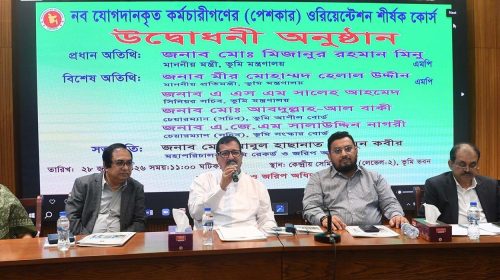 সমাজে শ্রেণি বৈষম্য দূর করতেই এ সরকার কাজ করে যাচ্ছে : ভূমিমন্ত্রী