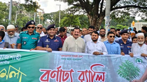 শুধু গাছ লাগালেই হবে না, বেড়ে ওঠা পর্যন্ত যত্ন নিতে হবে : ভূমিমন্ত্রী