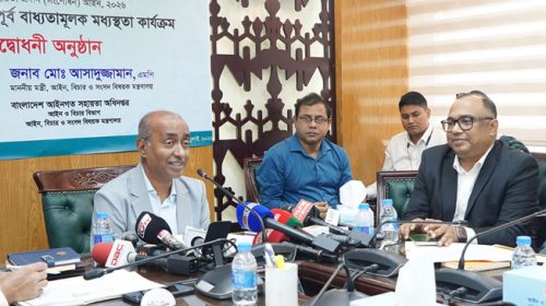 মামলাজট নিরসনে মধ্যস্থতা কার্যক্রম আশাব্যঞ্জক ফল দিচ্ছে : আইনমন্ত্রী