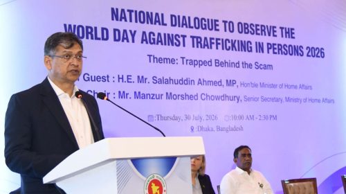 মানবপাচার ও অনলাইন স্ক্যাম প্রতিরোধে কঠোর অবস্থানে সরকার : স্বরাষ্ট্রমন্ত্রী