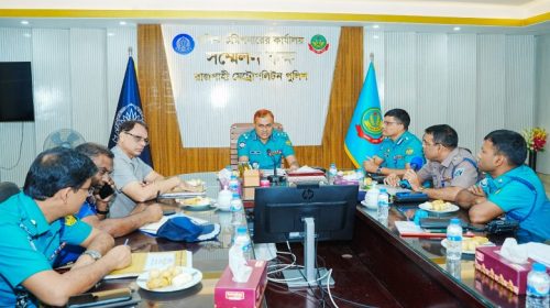 অপরাধ দমনে সমন্বয় জোরদারের আহ্বান আরএমপি কমিশনারের