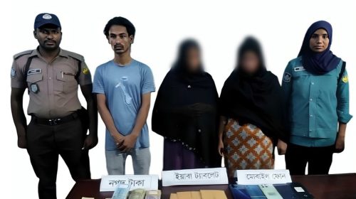 নগরীতে মাদকবিরোধী অভিযানে নারীসহ ৩ মাদক ব্যবসায়ী গ্রেপ্তার