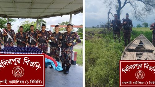 সীমান্তে নৌকাসহ বিপুল পরিমান ভারতীয় সিরাপ জব্দ