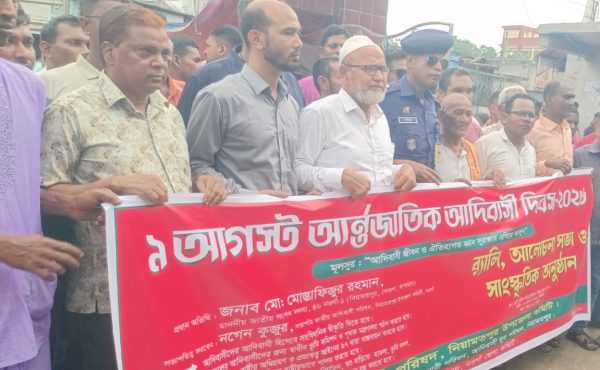 নিয়ামতপুরে যথাযোগ্য মর্যাদায় আন্তর্জাতিক আদিবাসী দিবস পালিত