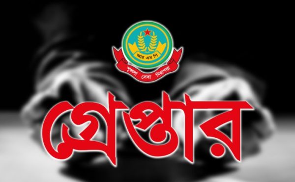 নগরীতে বিভিন্ন অপরাধে গ্রেপ্তার ১১