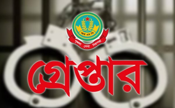 নগরীতে বিভিন্ন অপরাধে গ্রেপ্তার ২২