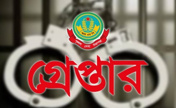 নগরীতে বিভিন্ন অপরাধে গ্রেপ্তার ২৫