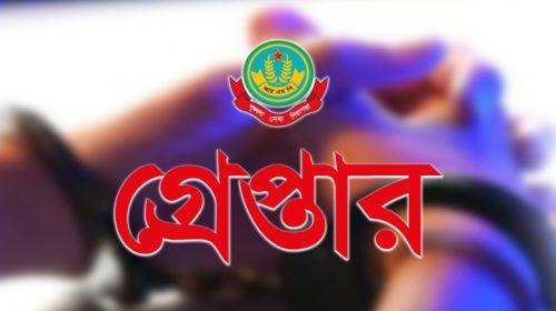 নগরীতে বিভিন্ন অপরাধে গ্রেপ্তার ১৯