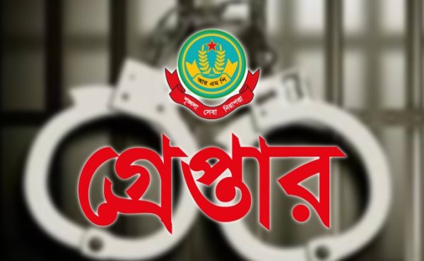 নগরীতে বিভিন্ন অপরাধে গ্রেপ্তার ২৪
