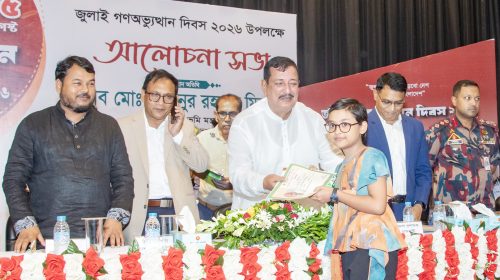 জুলাই শহিদদের আত্মত্যাগ জাতি চিরকাল শ্রদ্ধার সাথে স্মরণ করবে : ভূমিমন্ত্রী