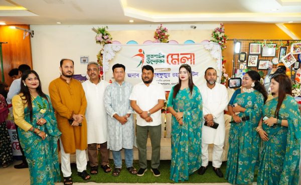 রাজশাহীতে পাঁচ দিনব্যাপী রাজশাহীর উদ্যোক্তা মেলার সমাপনী অনুষ্ঠিত